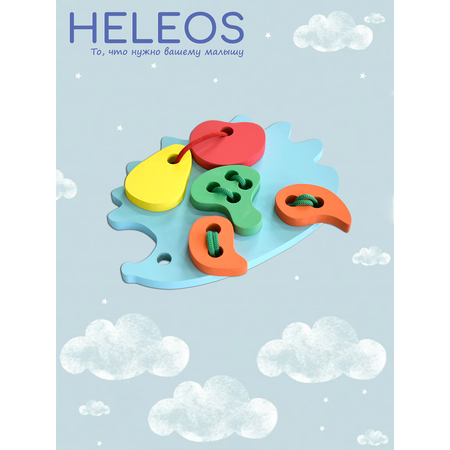 Игрушка Heleos шнуровка Ёжик