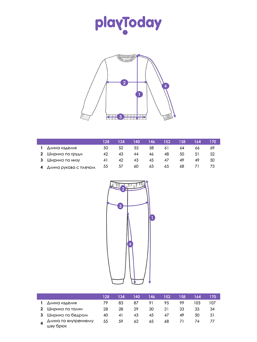 Свитшот и брюки PlayToday 32341026 - фото 5
