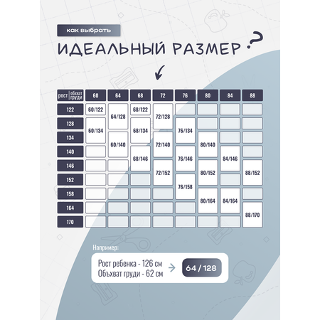 Поло Ladno