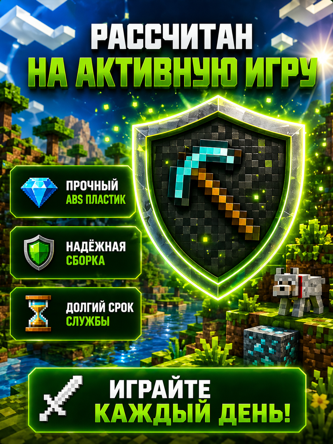 Конструктор LampStory Алмазное приключение магнитный 133 дет. - фото 6