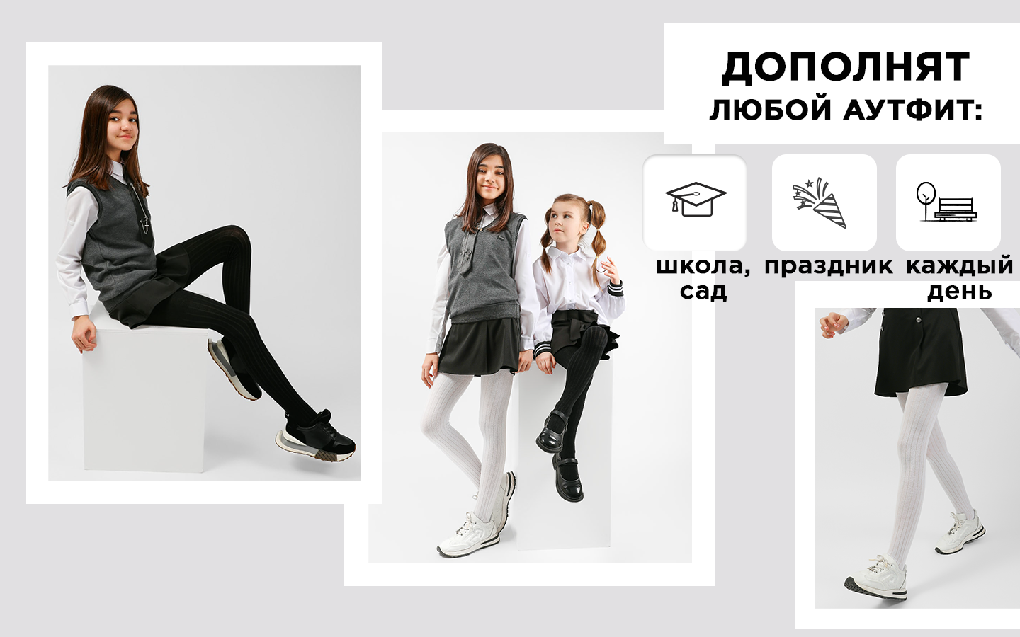 Колготки 2 пары Соль и Перец SP006черн/бел - фото 3