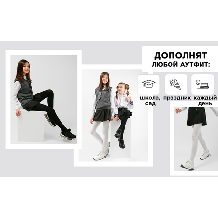 Колготки 2 пары Соль и Перец