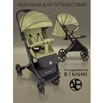 Коляска прогулочная Amarobaby Airy зеленый