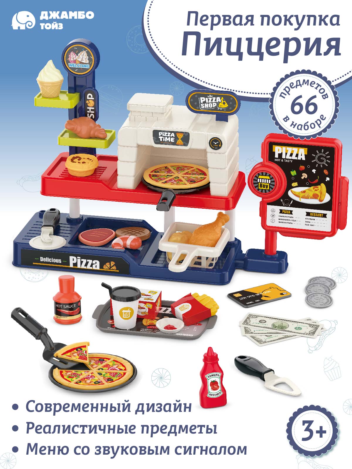 Игровой набор AMORE BELLO прилавок, касса, продукты - фото 1