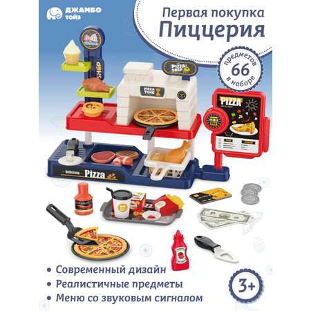 Игровой набор AMORE BELLO прилавок, касса, продукты