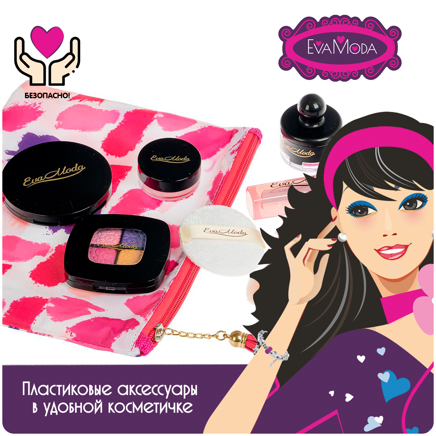 Игрушка Bondibon косметика - фото 4
