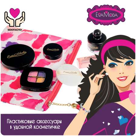 Игрушка Bondibon косметика
