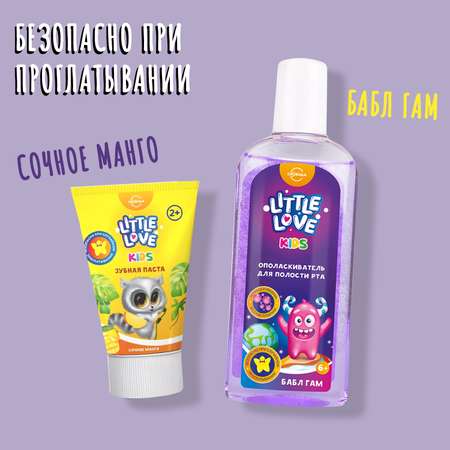 Зубная паста Little Love