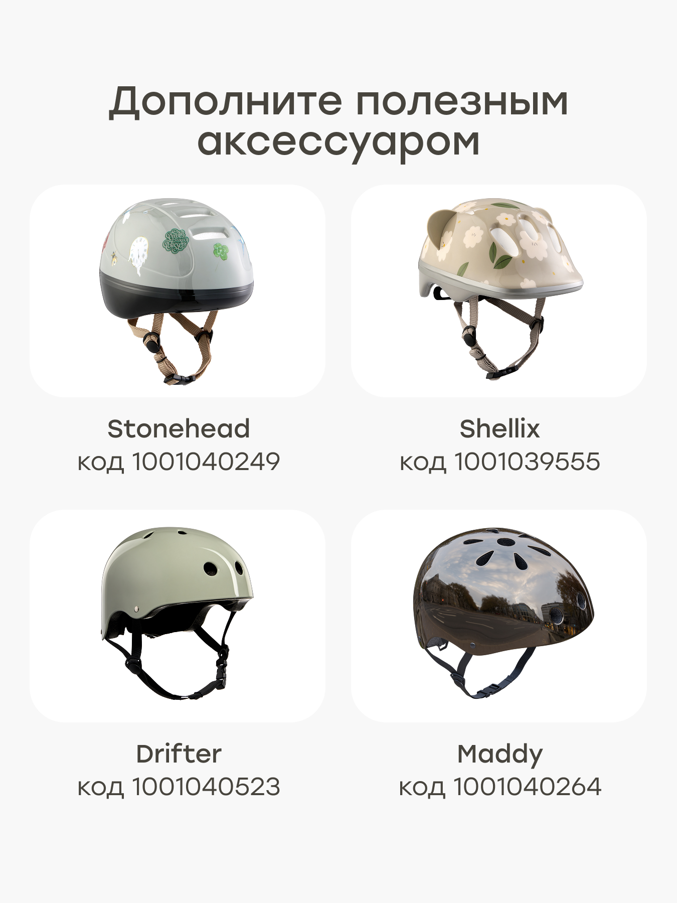 Двухколесный беговел Happy Baby - фото 10