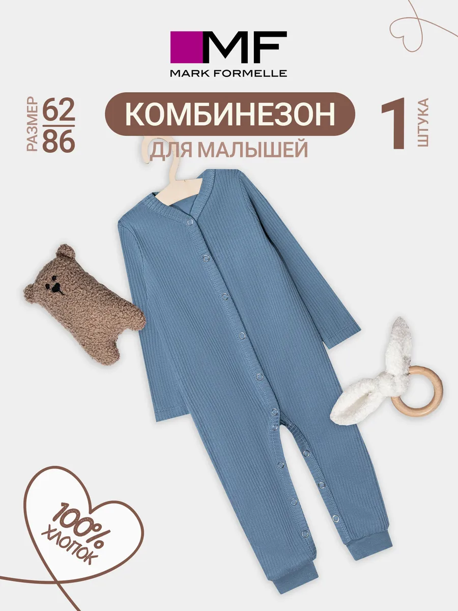 Комбинезон Mark Formelle (Марк Формэль) 14012/пыльная бирюза - фото 2