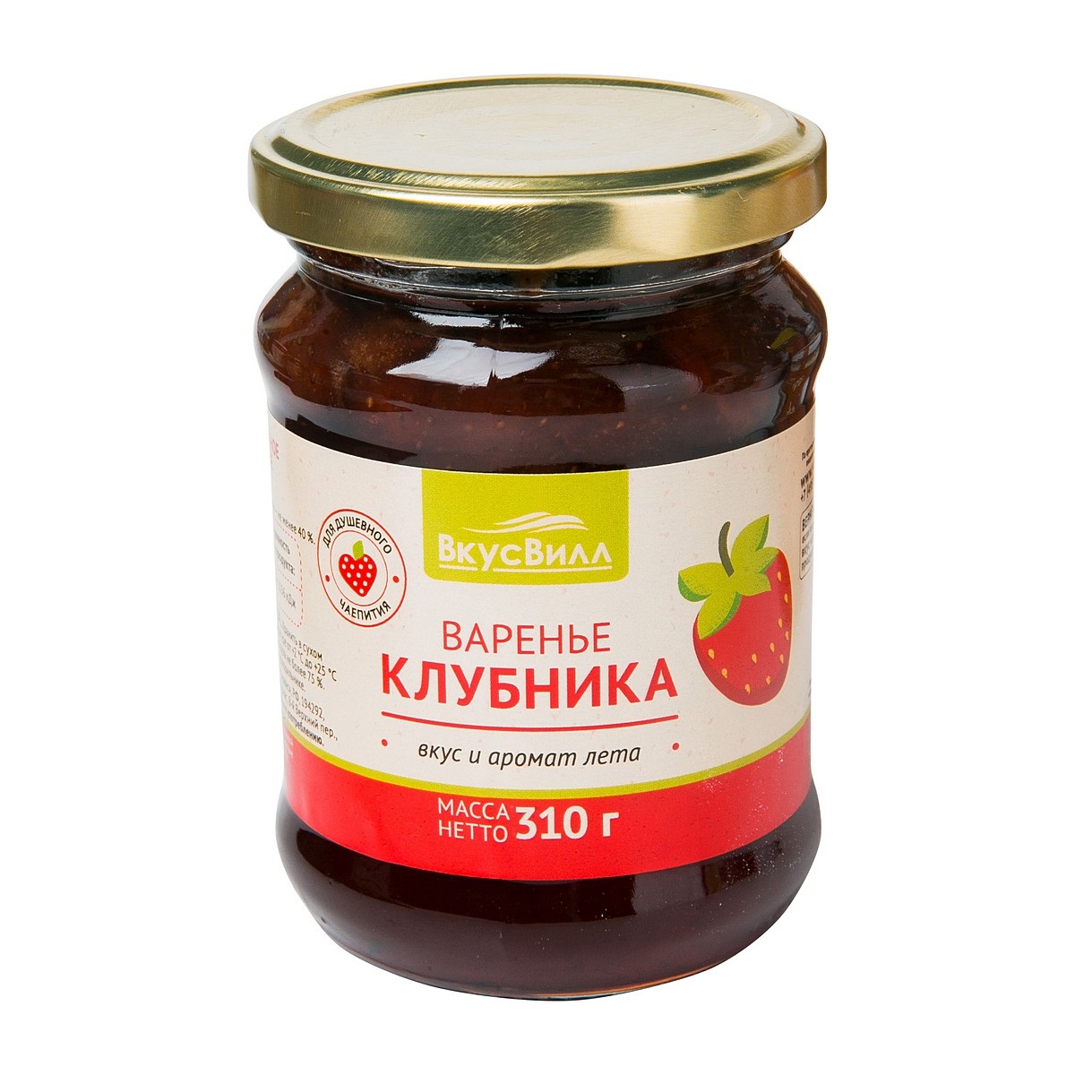 Варенье ВкусВилл клубничное 310 г - фото 1