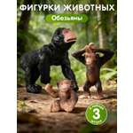 Игровой набор DARWIN Дикие животные Обезьяны 3шт