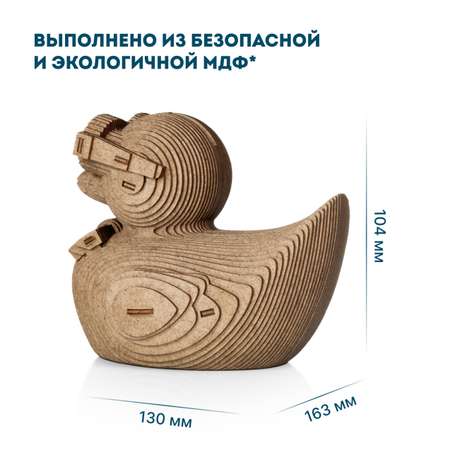 Конструктор Eco Wood Art Уточка деревянный