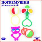 Игрушка АЭЛИТA погремушка