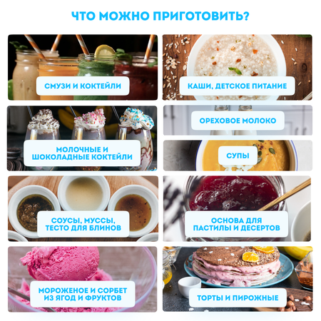 Блендер для смузи RAWMID Modern BDM-06 красный