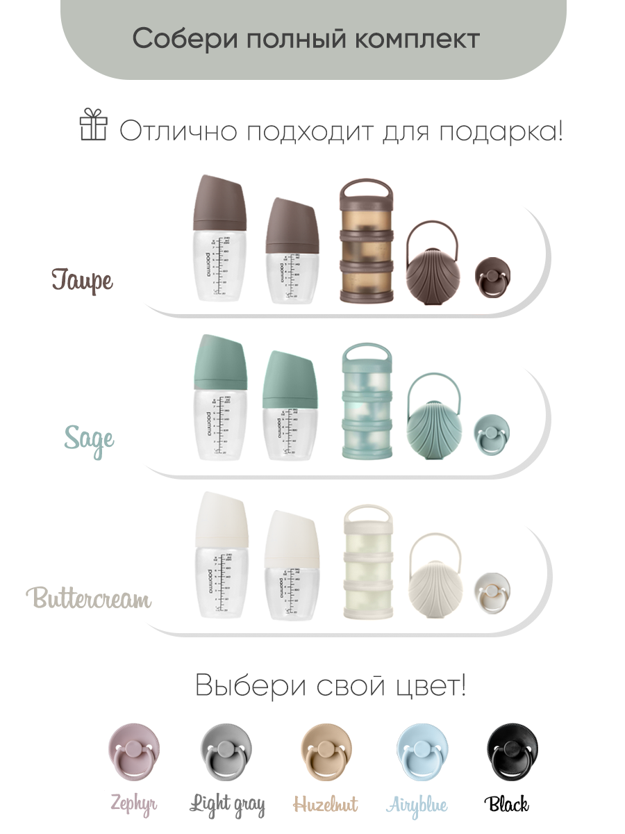 Футляр для пустышки Paomma - фото 8