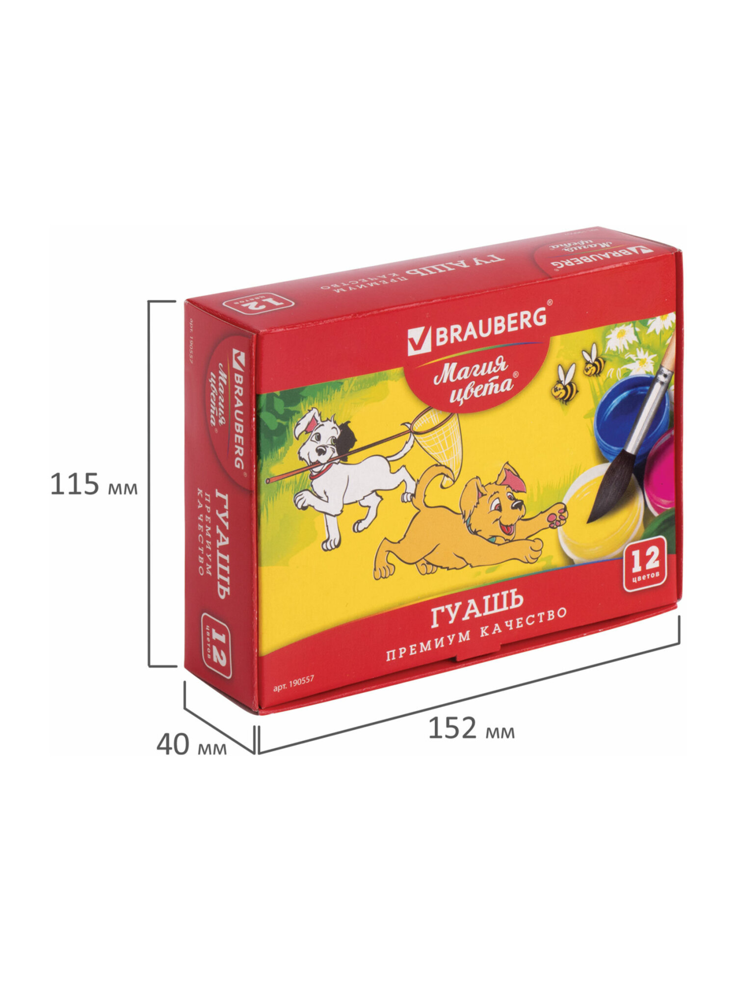 Краски гуашь Brauberg 12 цв. - фото 11