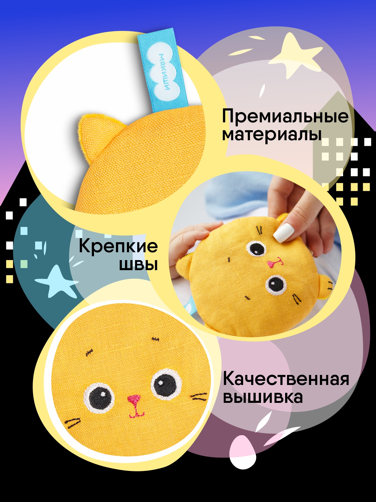 Мягкая игрушка Мякиши грелка для новорожденных с вишнёвыми косточками от колик РазоГрелка Крошка Кошка - фото 6