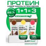 Спортивное питание SUPPTRUE Whey protein