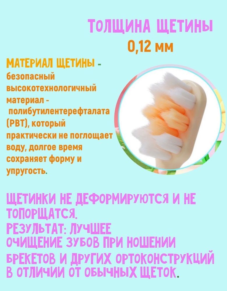 Зубная щетка классическая MIKOLIFE от 3 лет 8 шт. - фото 6