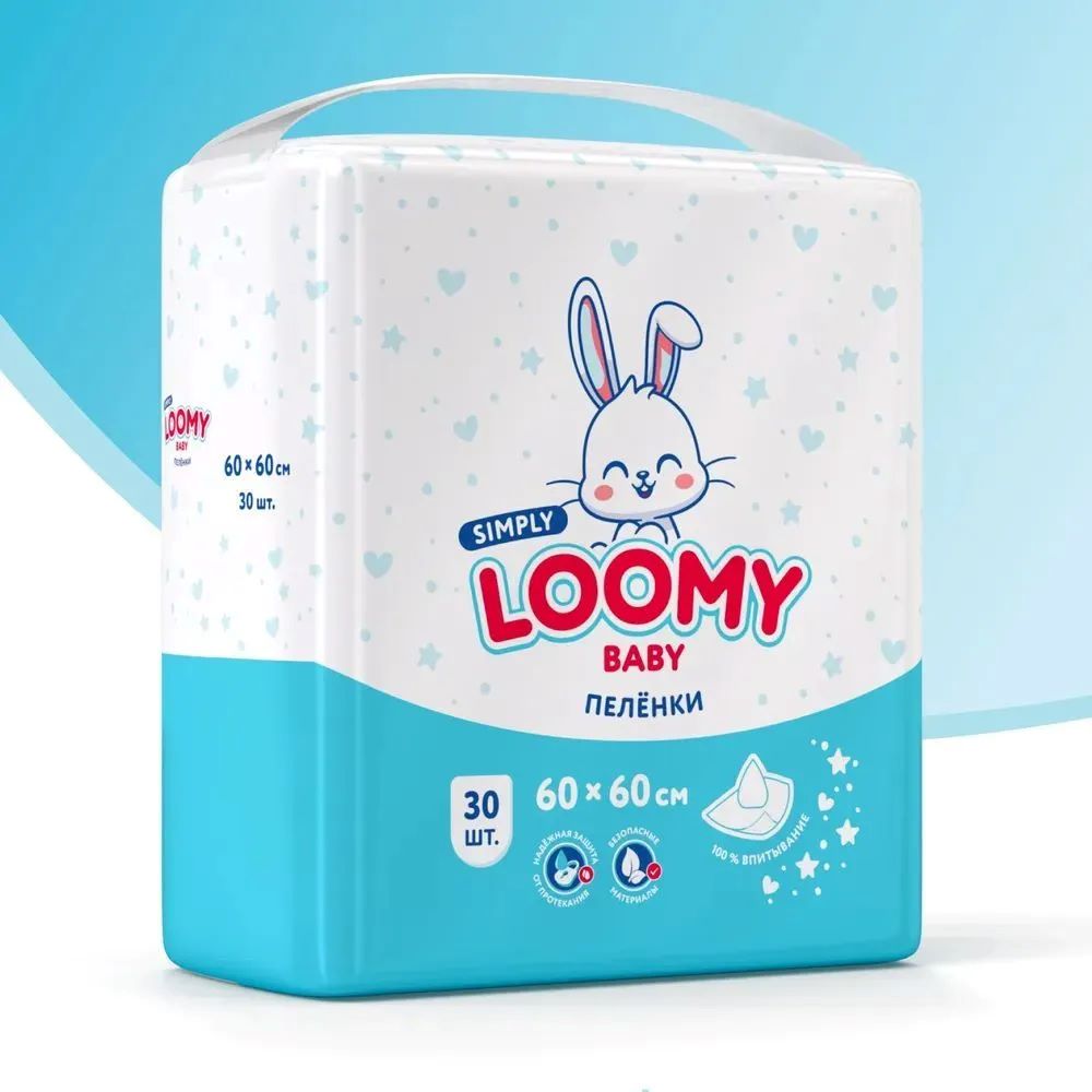 Пелёнки одноразовые Loomy Baby 60х60 см 30 шт. - фото 5