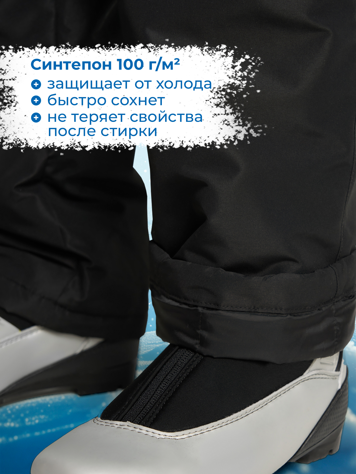 Брюки Nordway 145684NDW-99 - фото 4