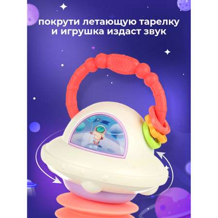 Игрушка Veld Co подвеска Летающая тарелка