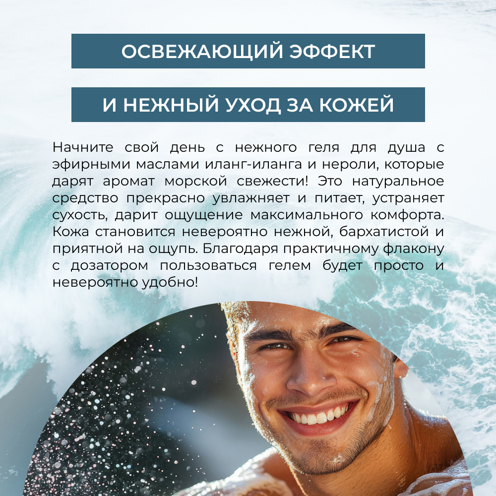 Гель Siberina 200 мл - фото 6