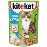 Корм влажный для кошек KiteKat 85г рыба в соусе
