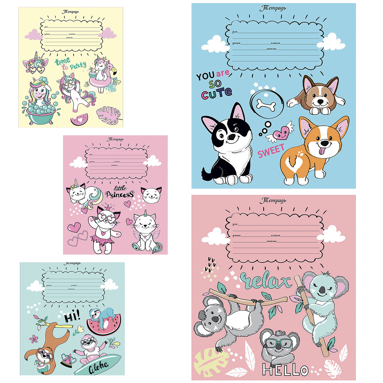 Тетрадь Prof-Press клетка 12 лист. в ассортименте - фото 1