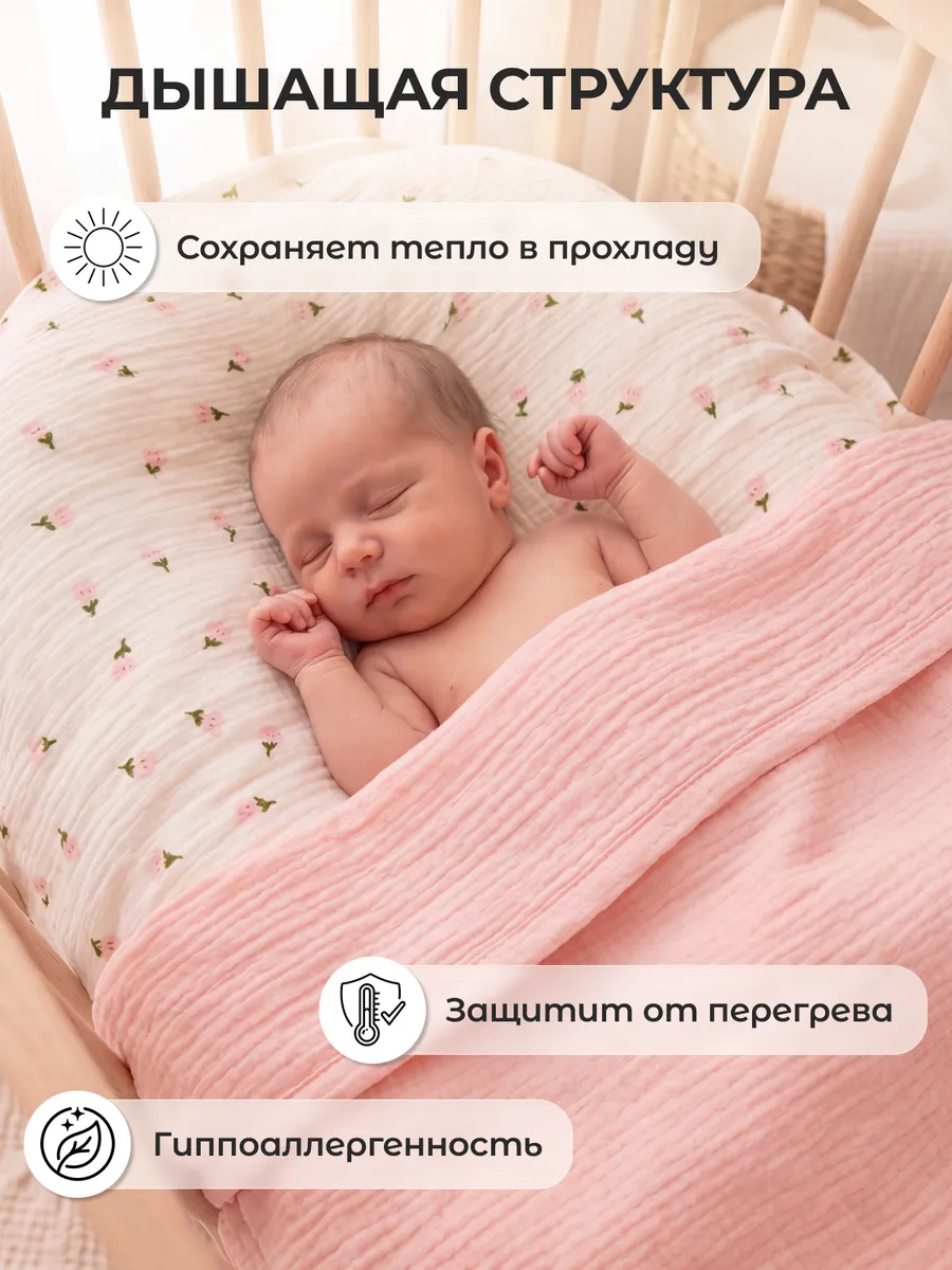 Пелёнка Mamagoods Розовые тюльпаны муслин 100х100 см 2 шт. - фото 4