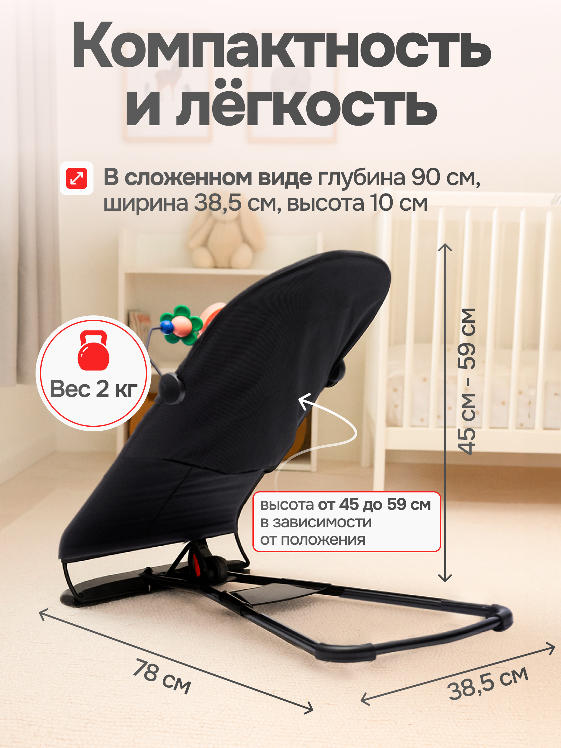 Шезлонг TOMMY Fluff черный - фото 5