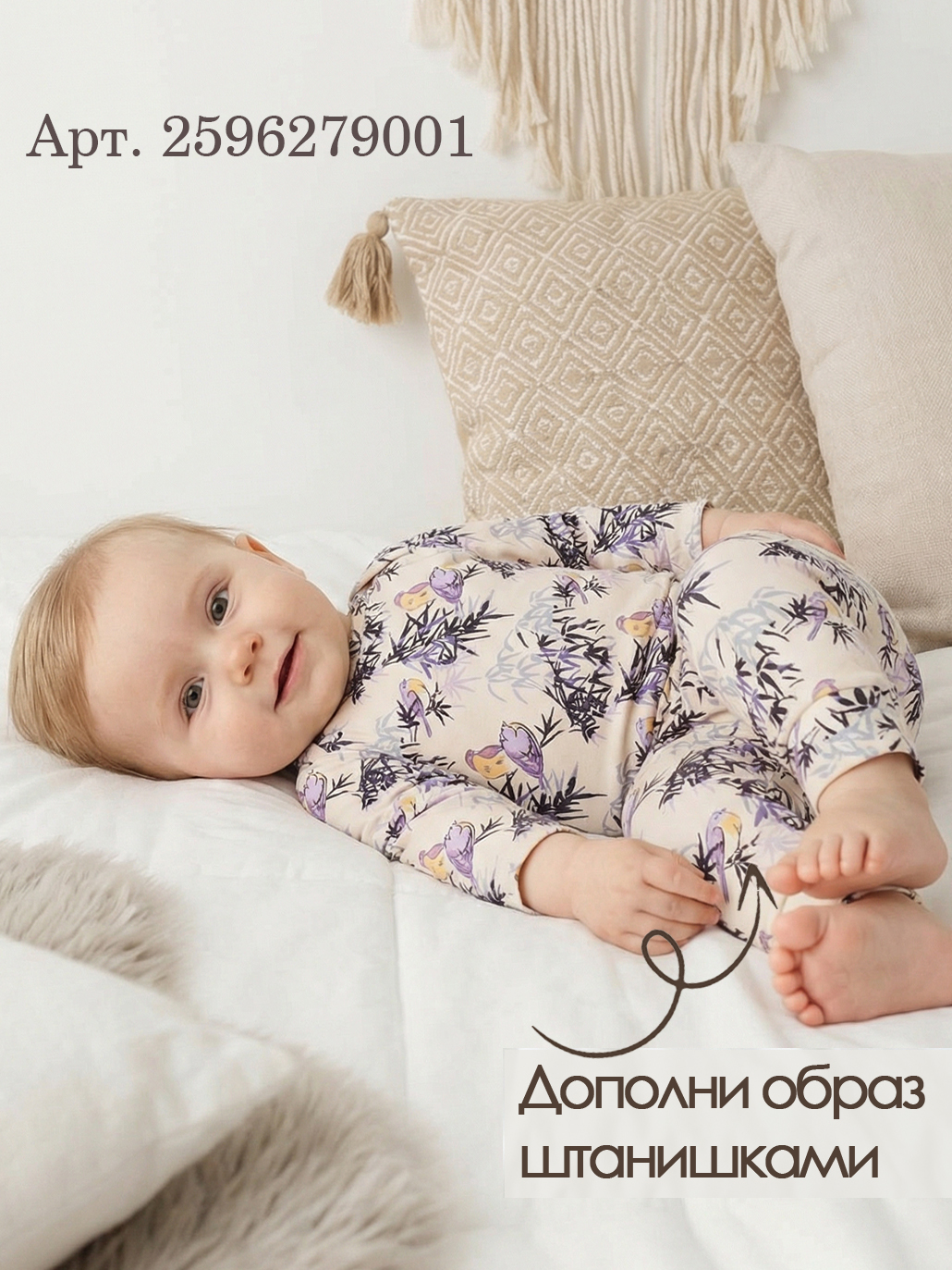 Боди 2 шт babyglory RS000910 - фото 4