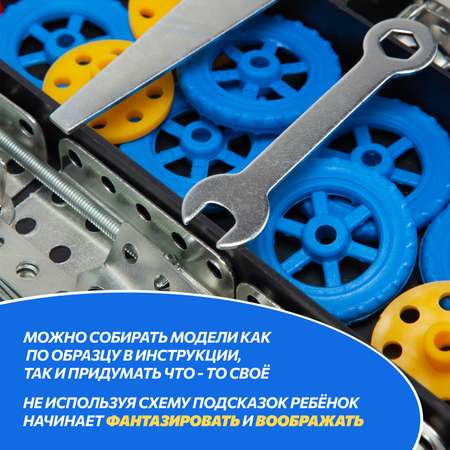 Конструктор Аламо Компани металлический
