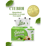 Сахарозаменитель PRANA FROM VANA саше