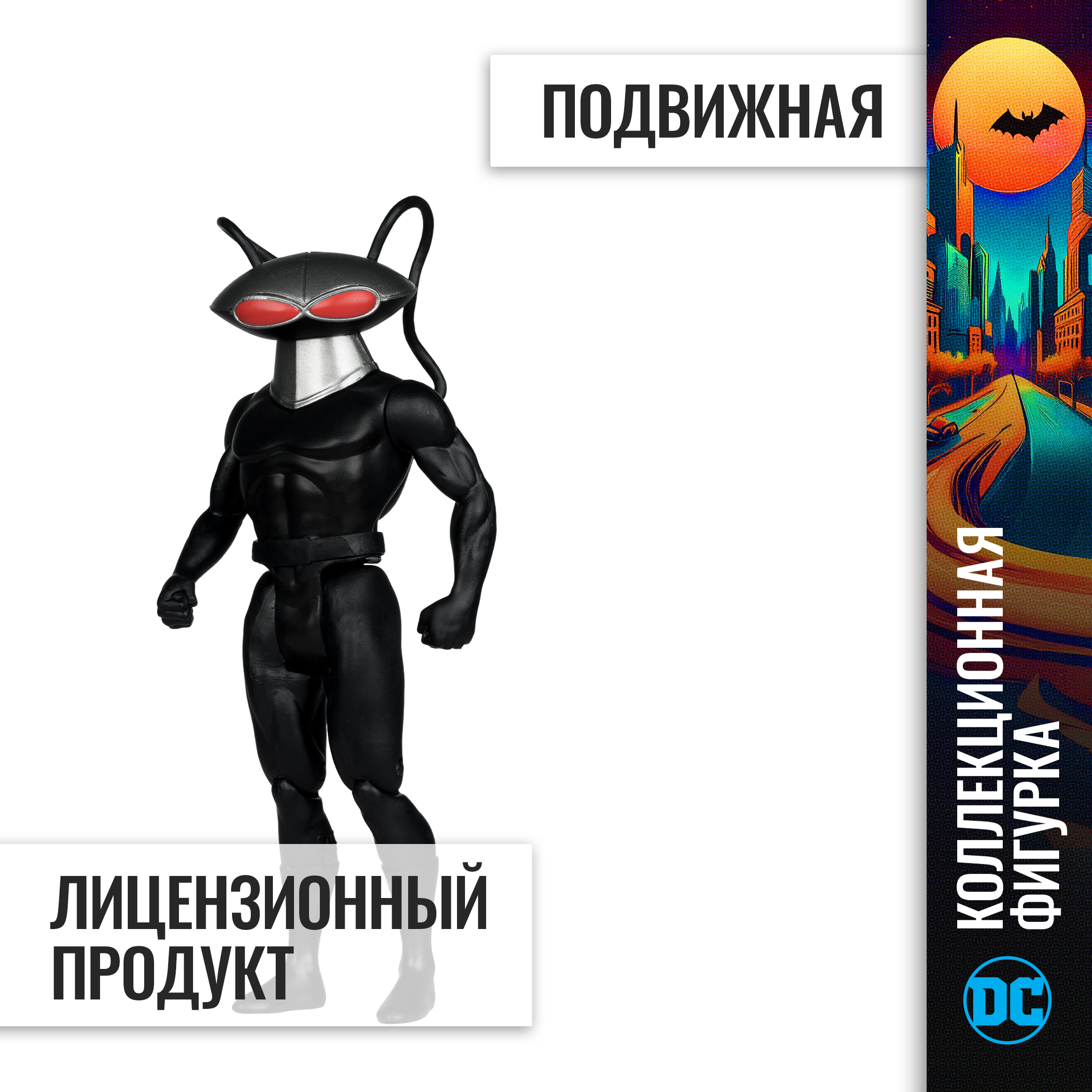 Фигурка McFarlane Toys - фото 2