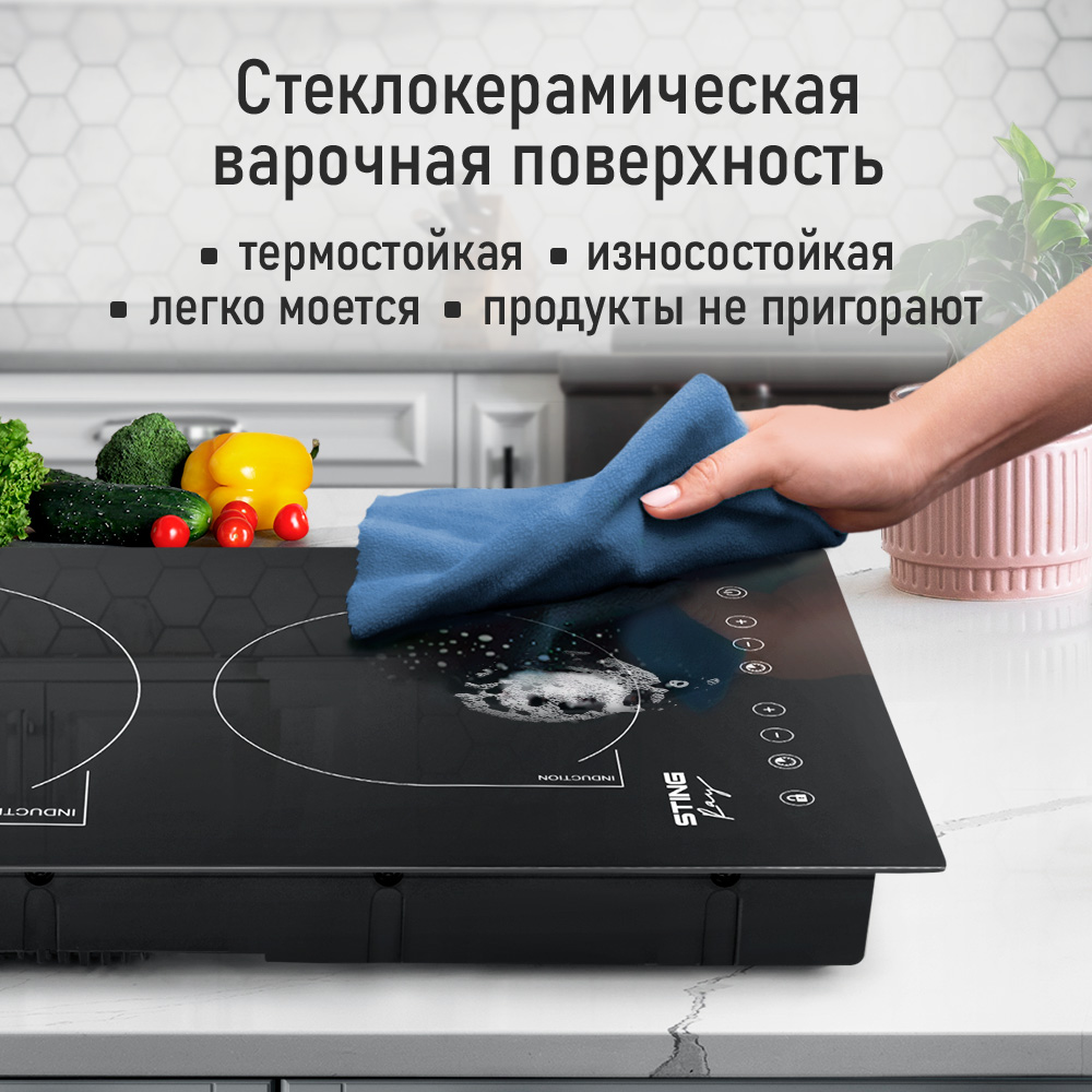Индукционная безимпульсная плитка STINGRAY ST-HP3529A - фото 10