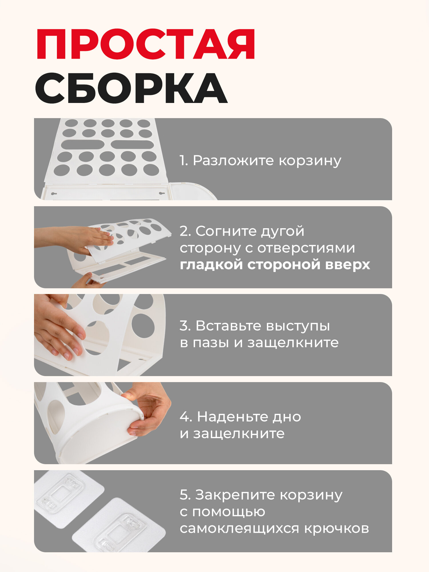 Корзина для пакетов и бахил Лайма органайзер для кухни 37х16х13 см с крепежом - фото 8