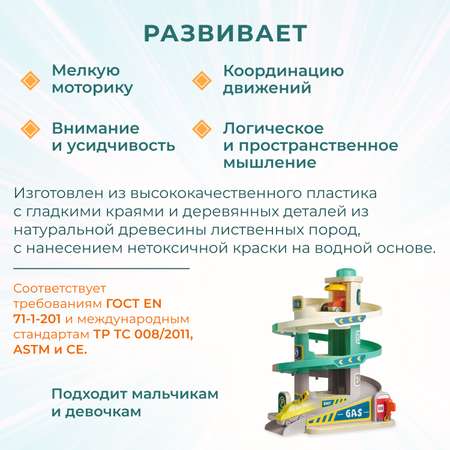 Парковка TOPBRIGHT