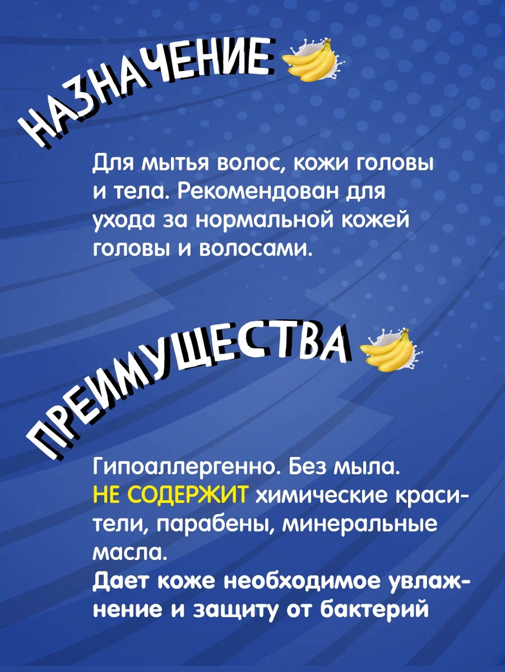 Гель Наша Мама Super kids 300 мл 1 шт. - фото 4