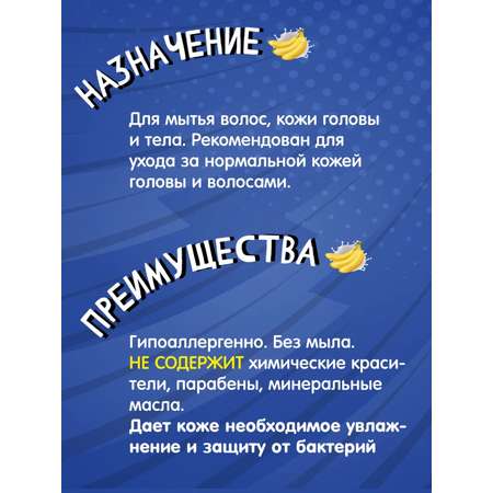 Гель Наша Мама Super kids 300 мл 1 шт.
