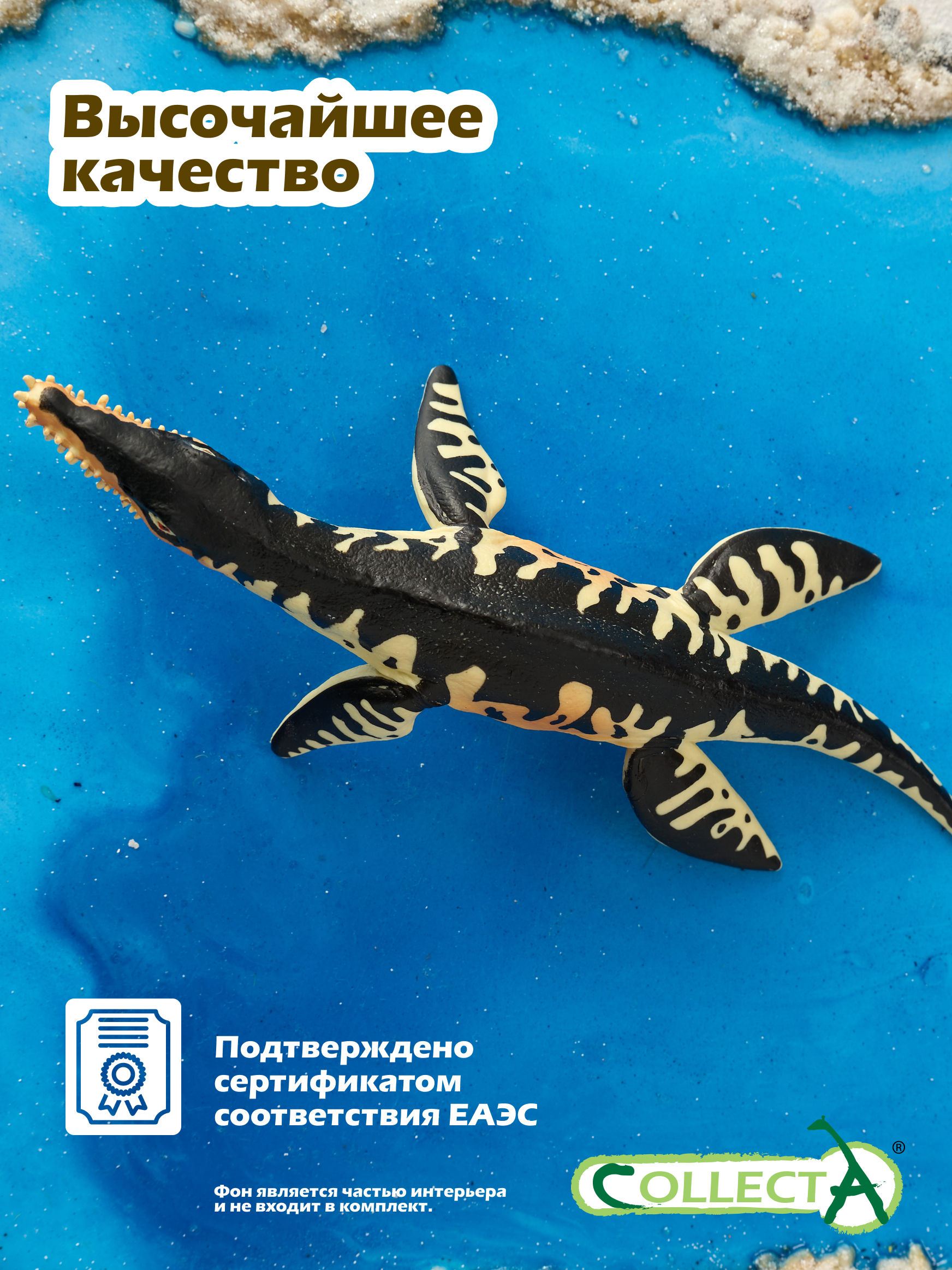 Фигурка Collecta Лиоплевродон - фото 5