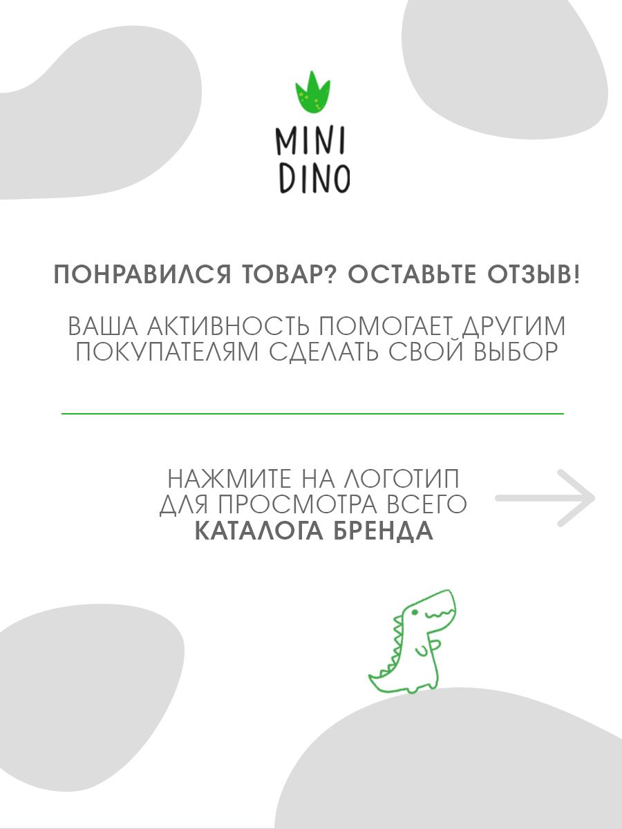 Ветровка MINIDINO В-ВЕТ-003Ветровка Outdoor сирень - фото 23