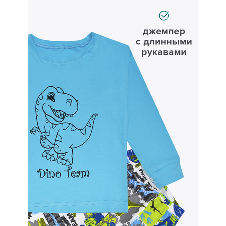 Пижама Борисоглебский трикотаж