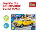 Конструктор Город мастеров Газ Такси 42 дет.
