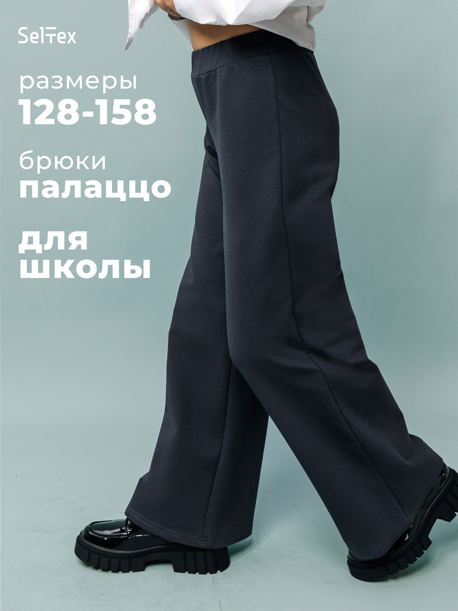 Брюки Селтекс Ю_БФ20 графит - фото 3