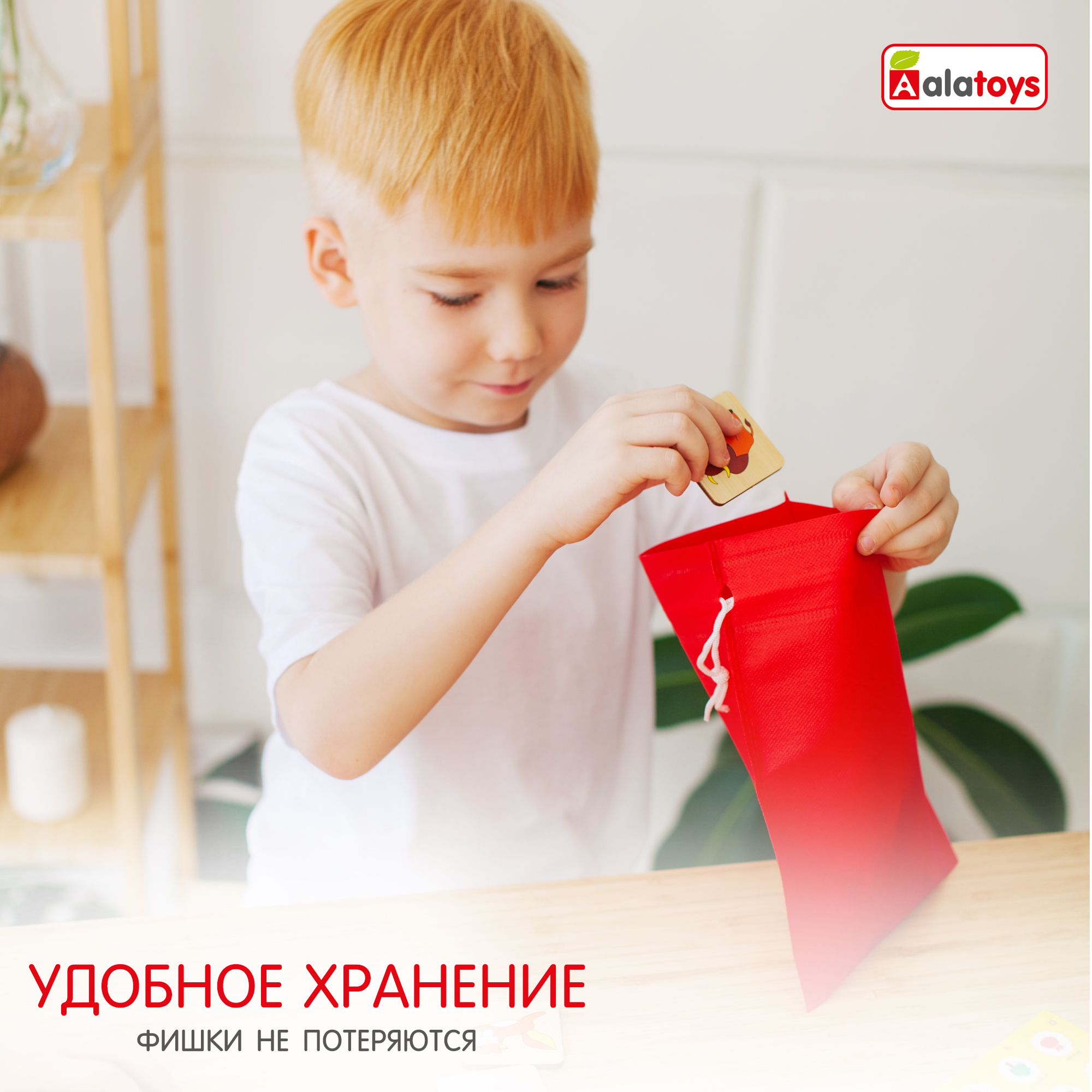 Настольная игра Alatoys Мемори - фото 7