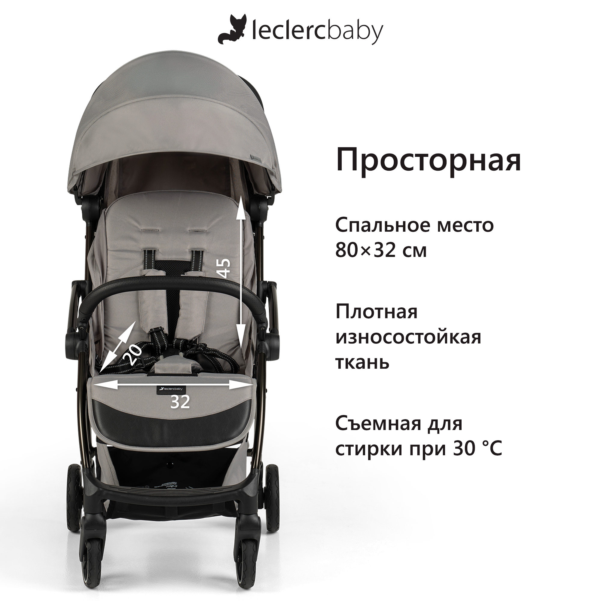 Коляска прогулочная Leclerc Influencer Air Violet Grey - фото 8
