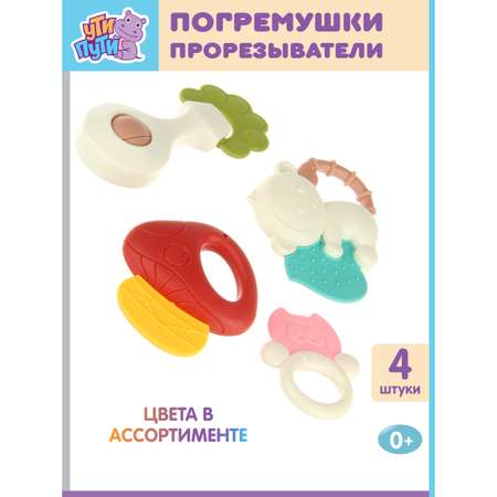 Игрушка УТИ ПУТИ погремушка