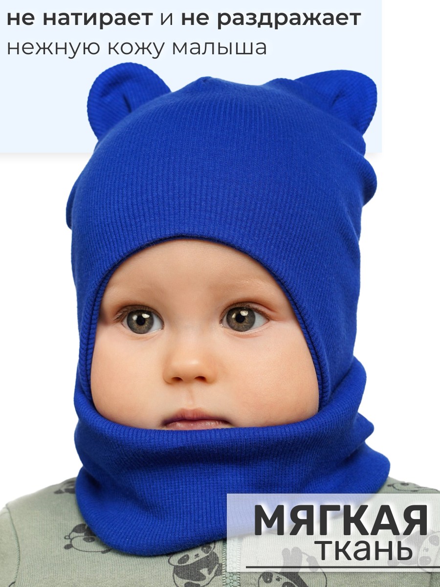 Шапка и снуд ПриКиндер U-A_233980 Цвет: Василек - фото 2